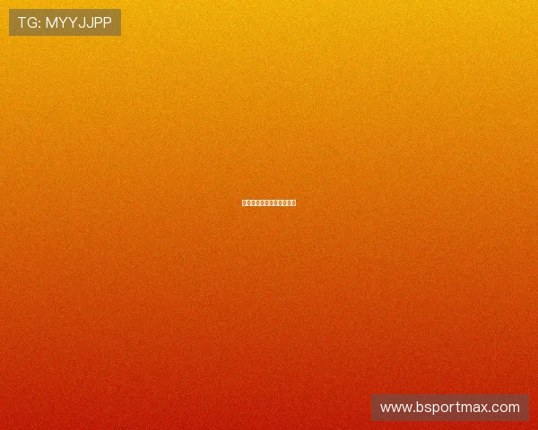 德甲球队官方比赛队服全览